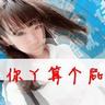 sky mpo slot Itu dirilis pada 20 Agustus tahun lalu, dan telah lama dirilis di Jepang